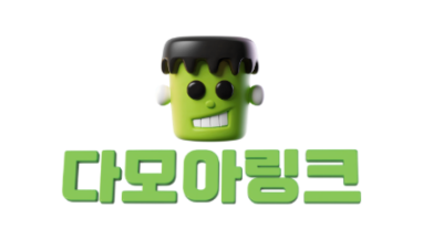 다모아링크