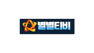 별별티비