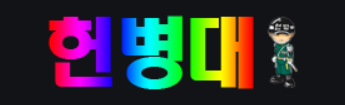81986363ea5ce98908a1d0854b774b92_1751945883_4755.png