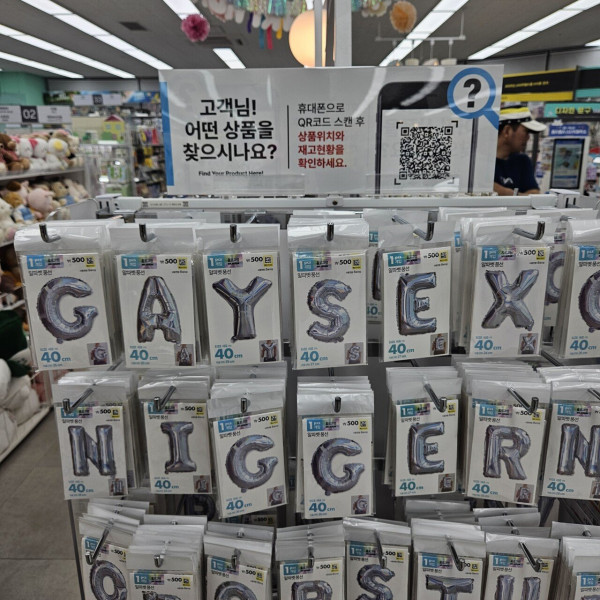 2e42858c0cc5c8f126bf43139baf6c86_1753329179_0521.jpg