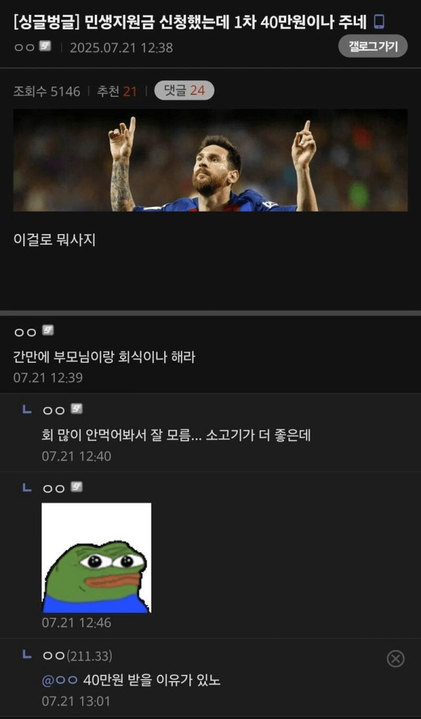 397de56e8e942c2801d4f2c36e01a3ec_1753772956_7496.jpg