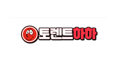 토렌트하하