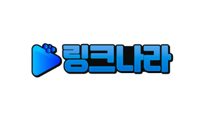 링크나라