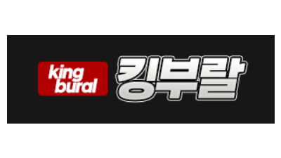 킹부랄